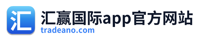 汇赢国际app官方网站